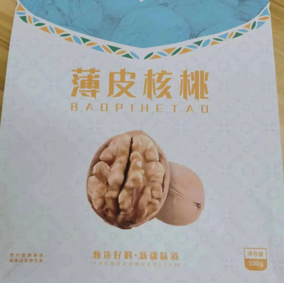 Großhandel kundenspezifische 300g 500g flache Unterseite Gusset Tasche wasserdichte Lebensmittel Nüsse Snack Verpackungstüte mit Reißverschluss