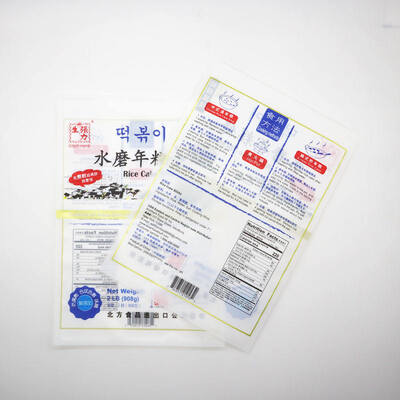 Wiederverschließbarer Dreiseitensiegelbeutel mit individuellem Druck von bis zu neun Farben, geeignet für die Verpackung von Snacks, Süßigkeiten, Pulver, Kaffee, Tee und Trockennahrung