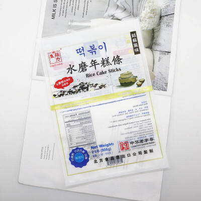 Wiederverschließbarer Dreiseitensiegelbeutel mit individuellem Druck von bis zu neun Farben, geeignet für die Verpackung von Snacks, Süßigkeiten, Pulver, Kaffee, Tee und Trockennahrung