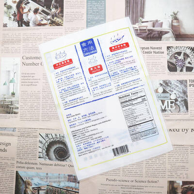 Wiederverschließbarer Dreiseitensiegelbeutel mit individuellem Druck von bis zu neun Farben, geeignet für die Verpackung von Snacks, Süßigkeiten, Pulver, Kaffee, Tee und Trockennahrung