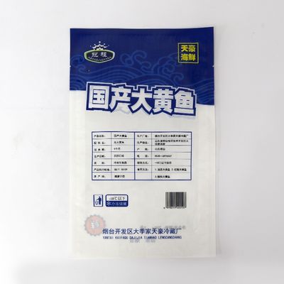 Vakuumverpackender Beutel der Aluminiumfolie-100g für Reis-Getreide-Nahrung