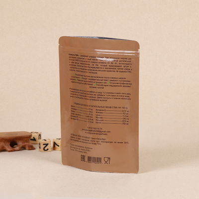 Reis 100 Mikrometer Verpacken- der Lebensmittelbeutel-mit Reißverschluss HAUSTIER