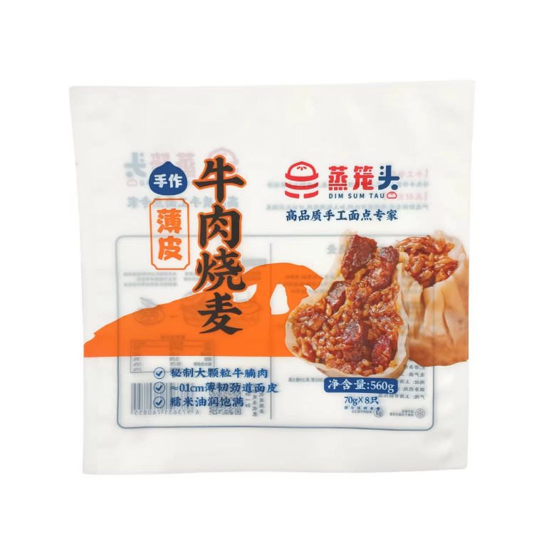 560g Rindfleisch Siomai Tasche Matte Weiß Frosted Drei-Seitige Versiegelungstasche Gefrierter Frischhaltebeutel