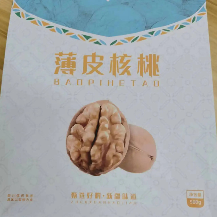 Großhandel kundenspezifische 300g 500g flache Unterseite Gusset Tasche wasserdichte Lebensmittel Nüsse Snack Verpackungstüte mit Reißverschluss