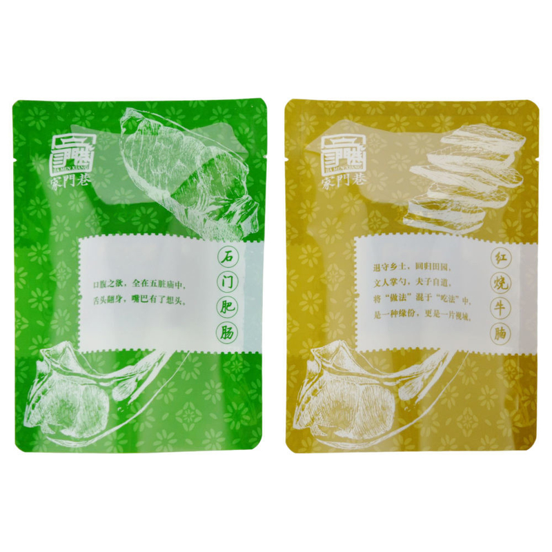 Verpackungsdruckerei, Dampfbeutel, Vakuumversiegelte Beutel, Vakuumversiegelungsgeräte für Lebensmittel, Verpackungsbeutel, Vakuumversiegelungsbeutel für Lebensmittel